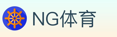 NG体育